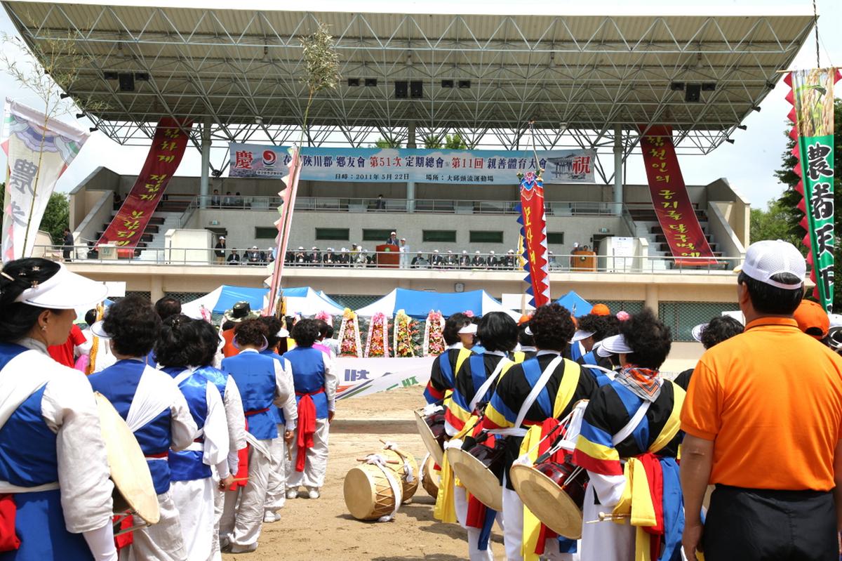 대구향우체육대회
