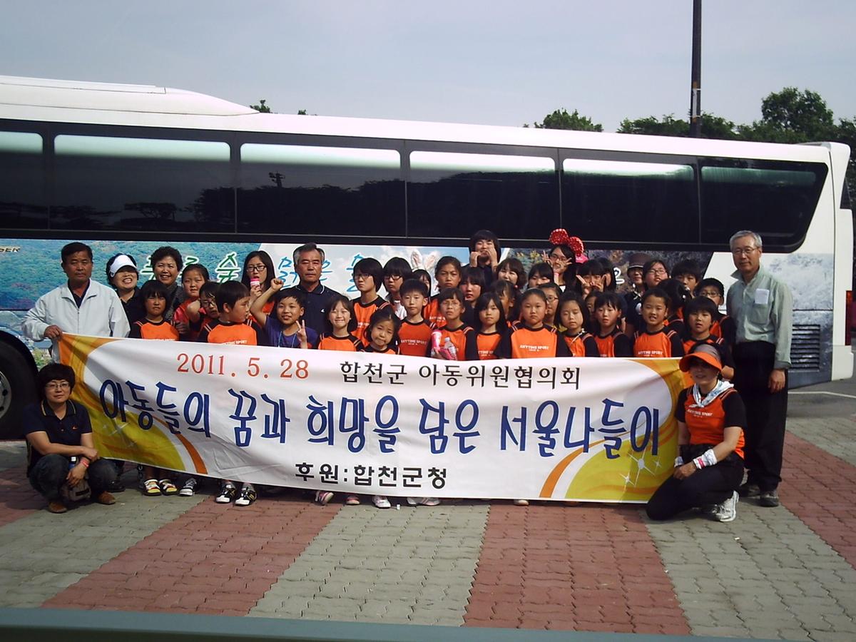 에버랜드 단체사진