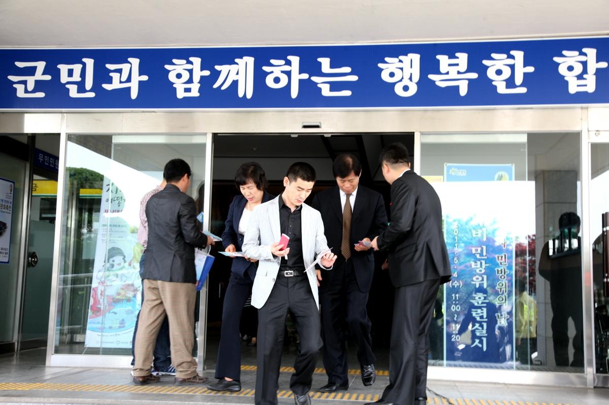 지진대비 민방위 훈련