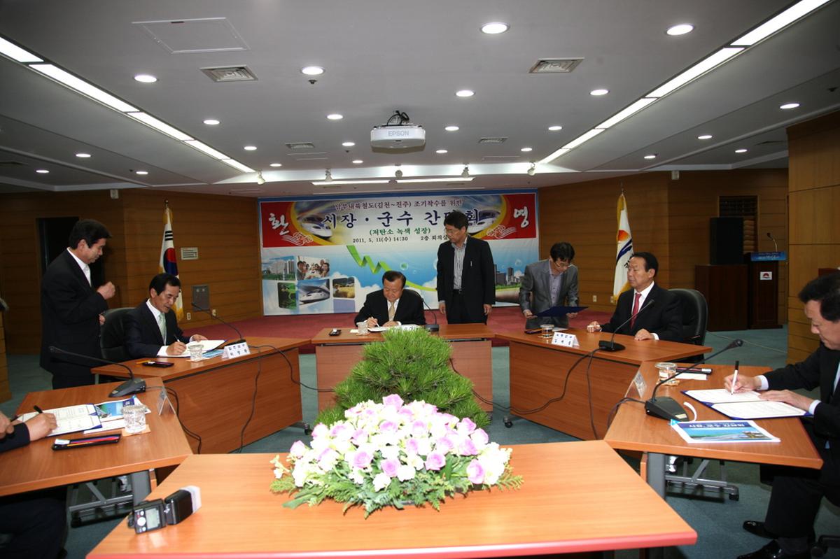 철도 공동선언문 채택