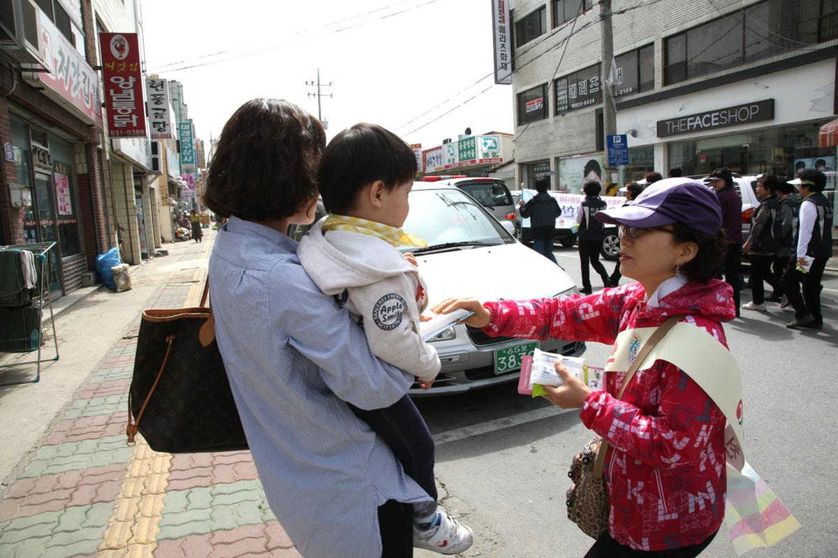 합천 안전한국훈련 캠페인