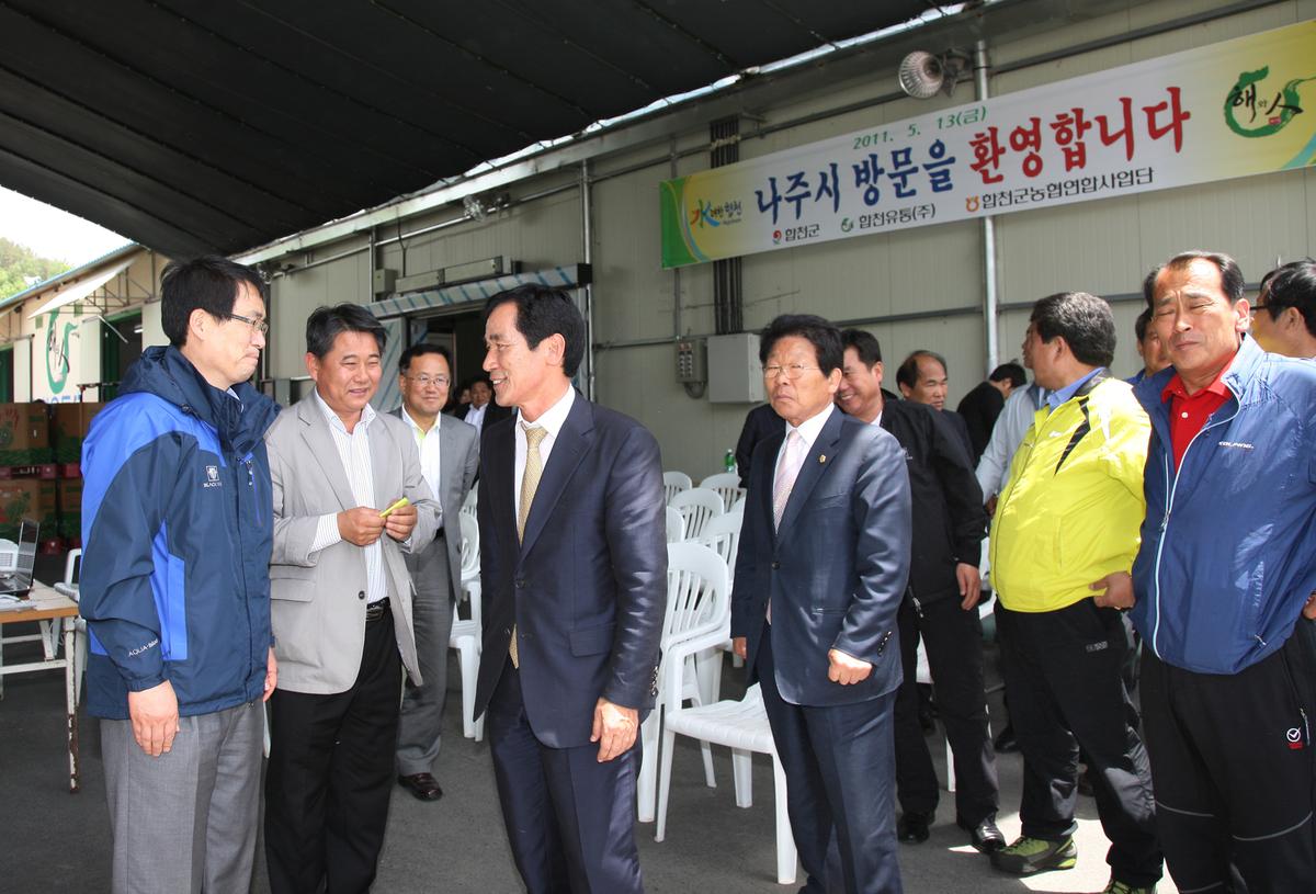 합천 유통견학