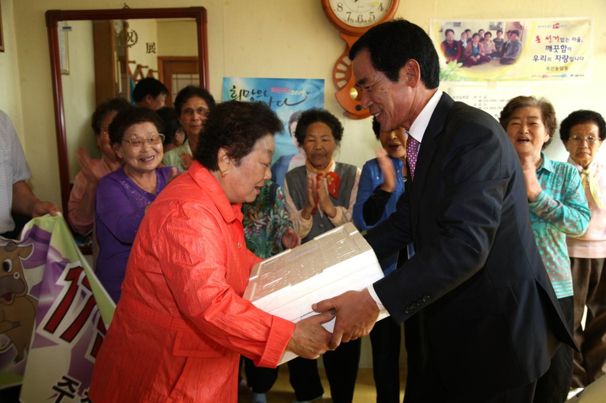 합천 한우고기 나눔