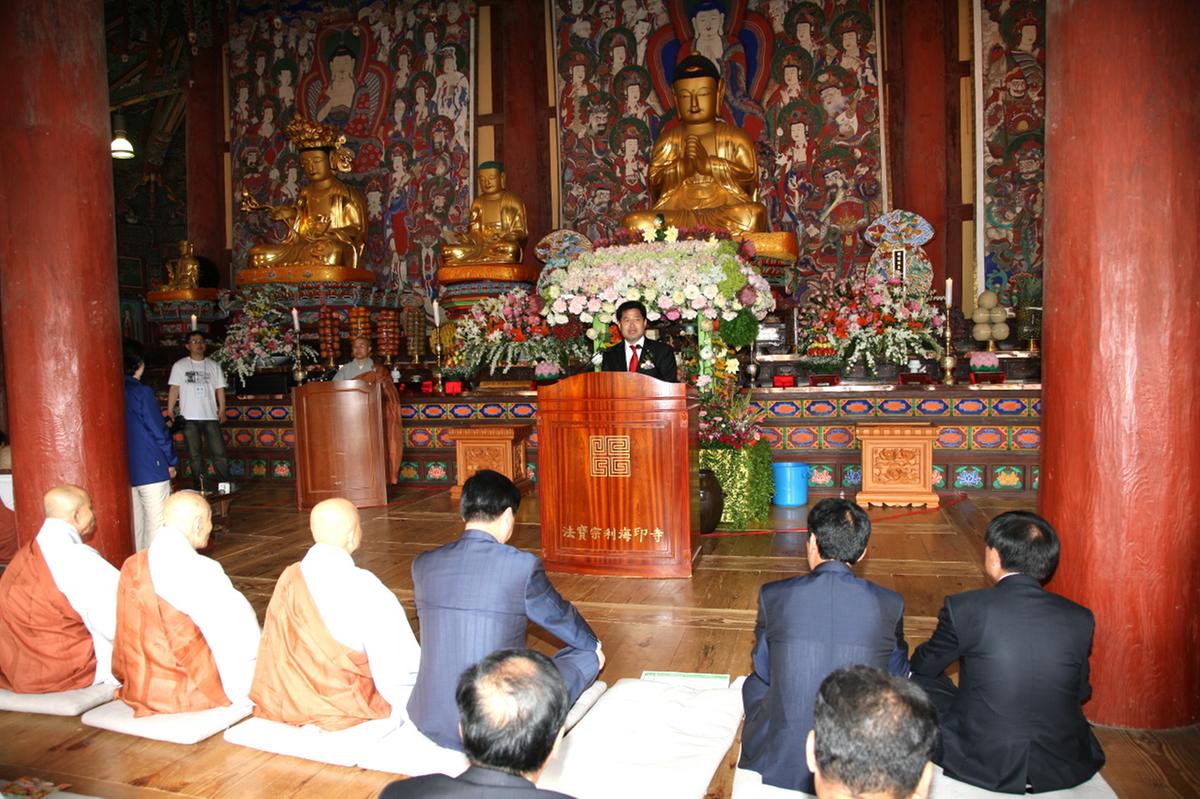 해인사 부처님오신날