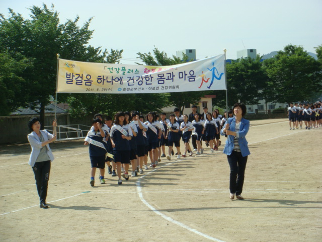 바르게 걷기
