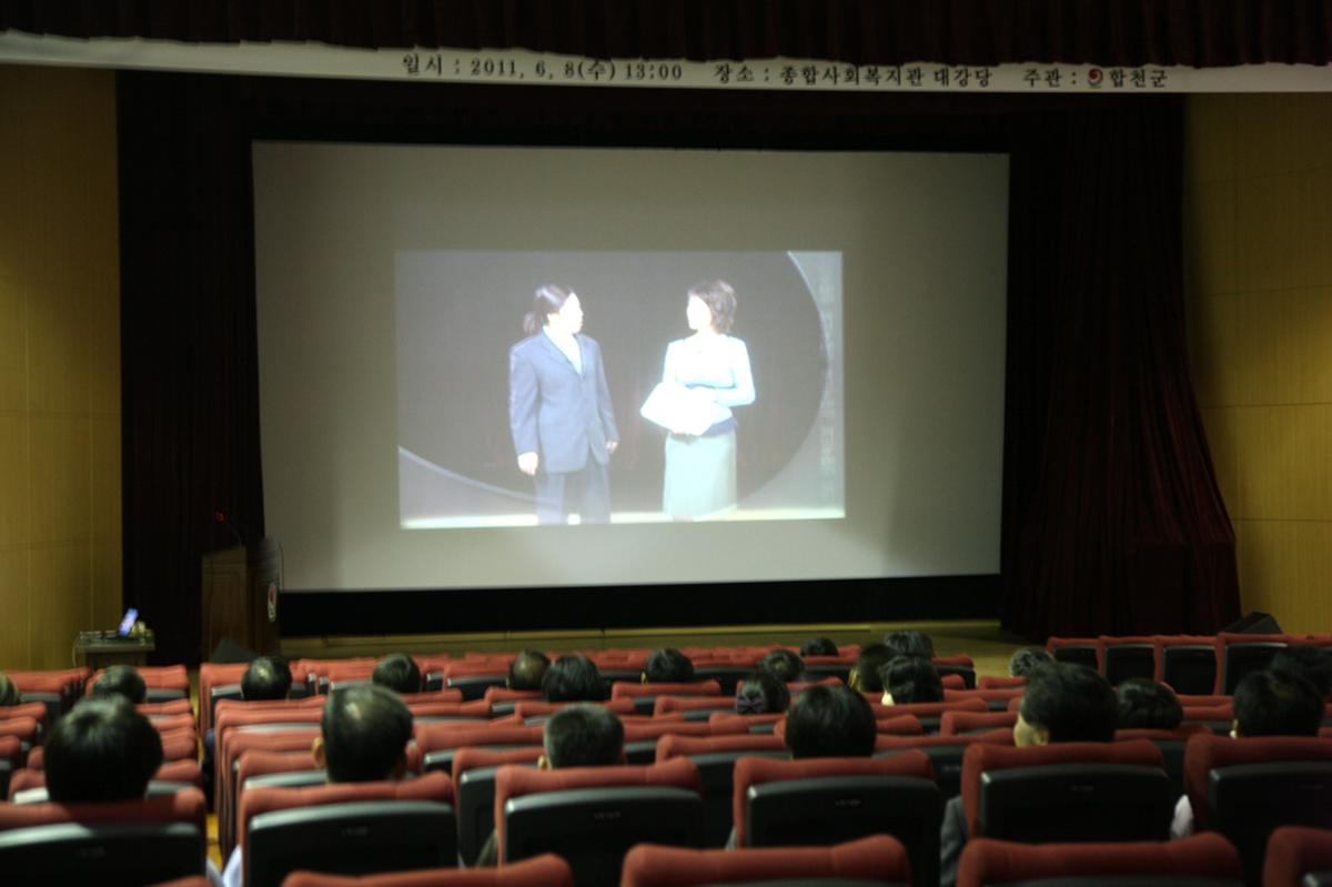 공무원 성별영향평가 교육