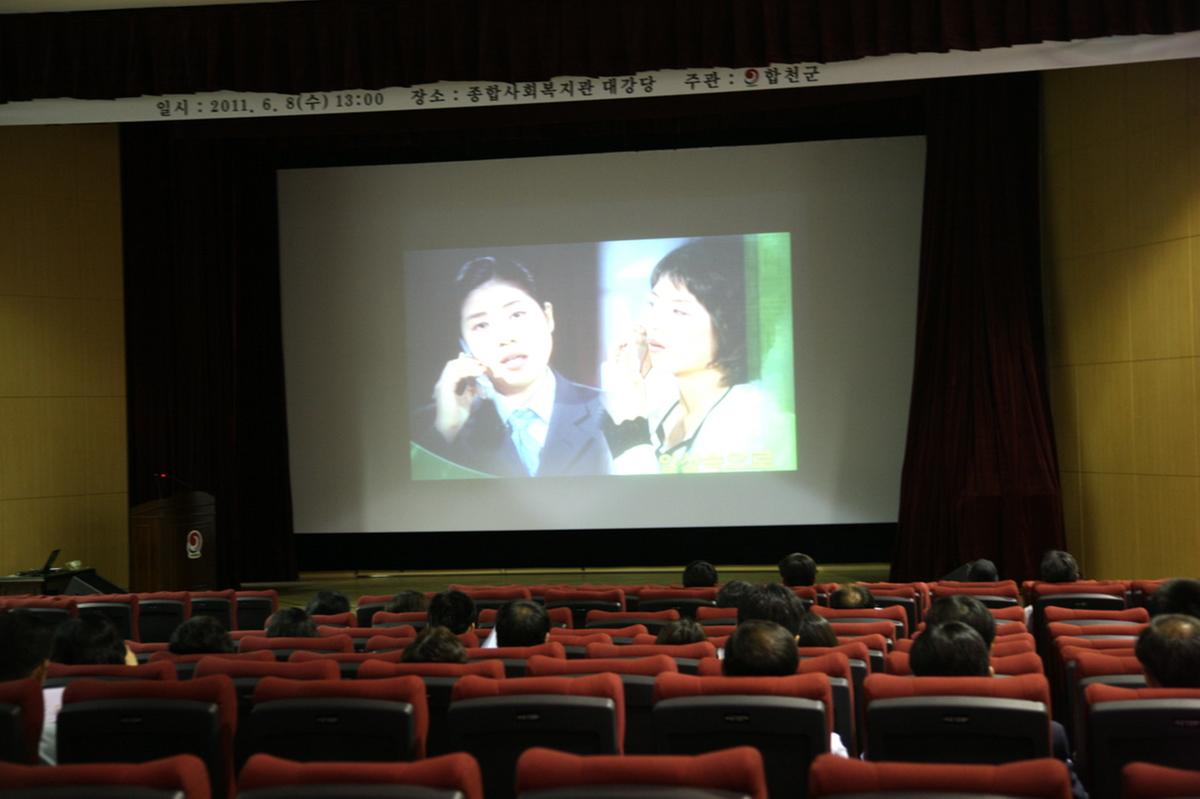 공무원 성별영향평가 교육