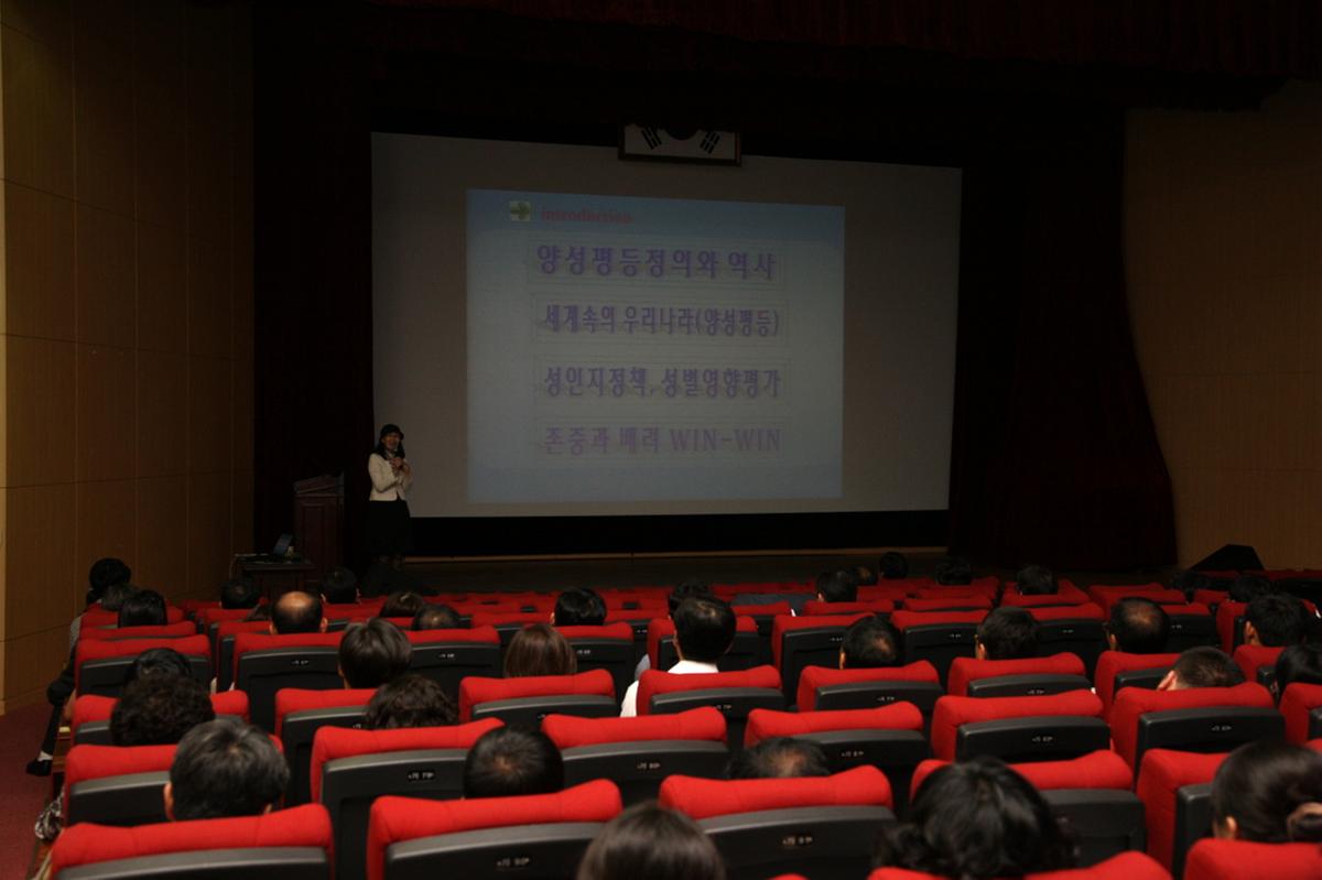 공무원 성별영향평가 교육