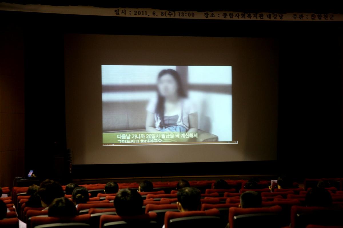 공무원 성별영향평가 교육