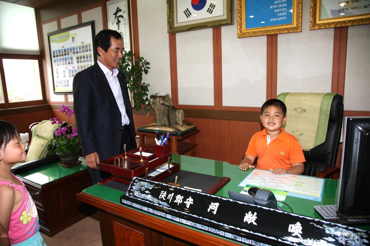 대양초등 합천군수실