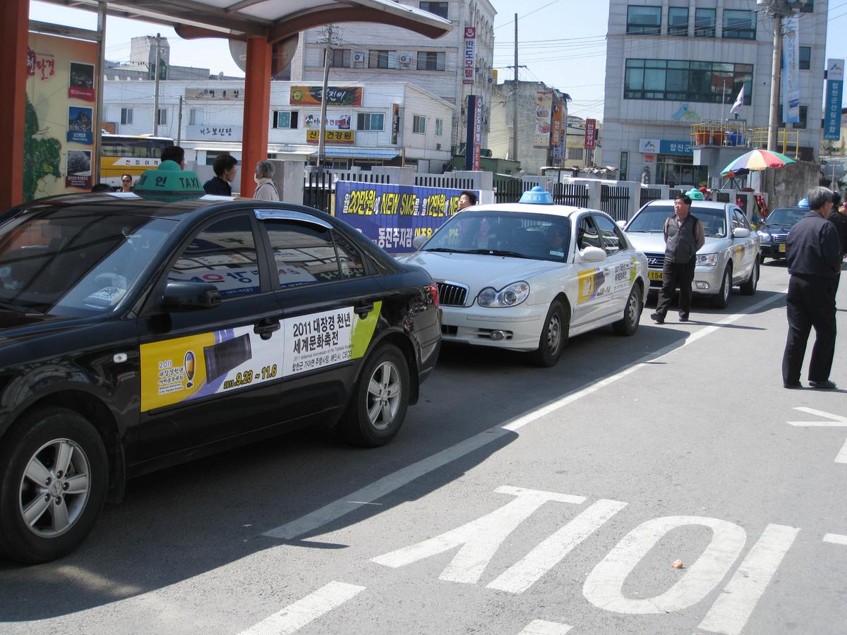 대장경 천년문화축전 택시홍보
