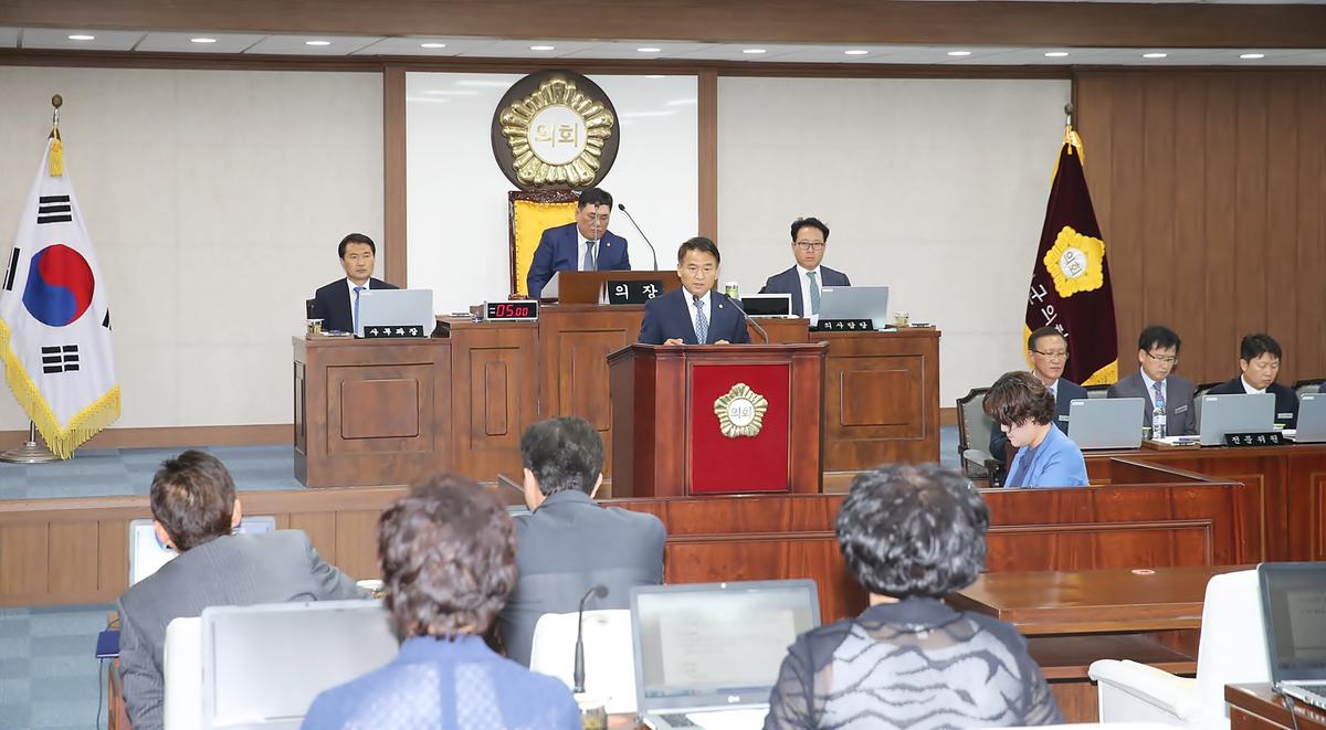 제219회제1차정례회제2차본회의