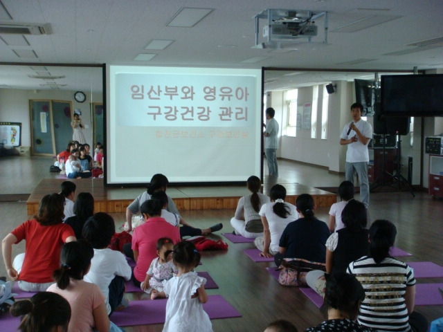 임산부 구강건강 관리