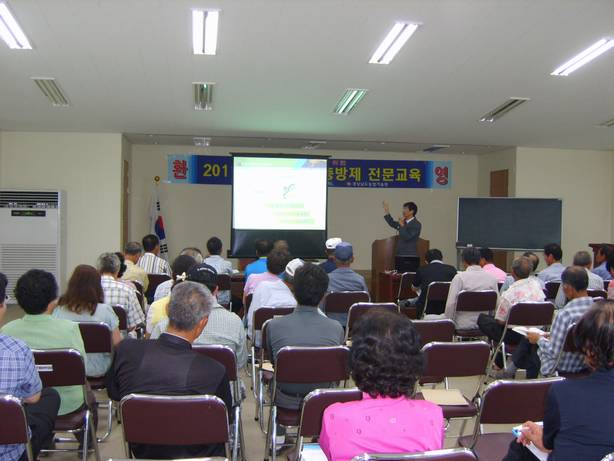 천적이용해충방제 교육