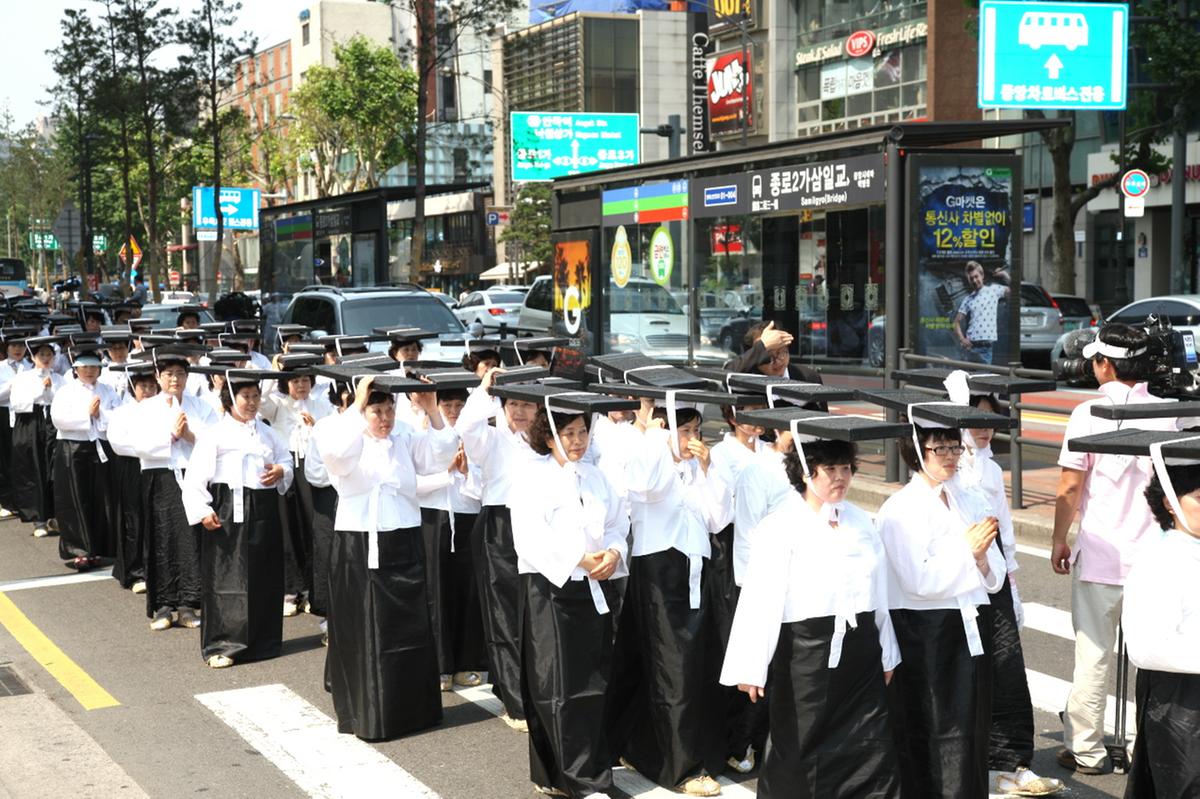 팔만대장경 서울이운