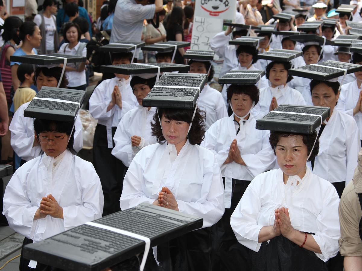 팔만대장경 서울이운