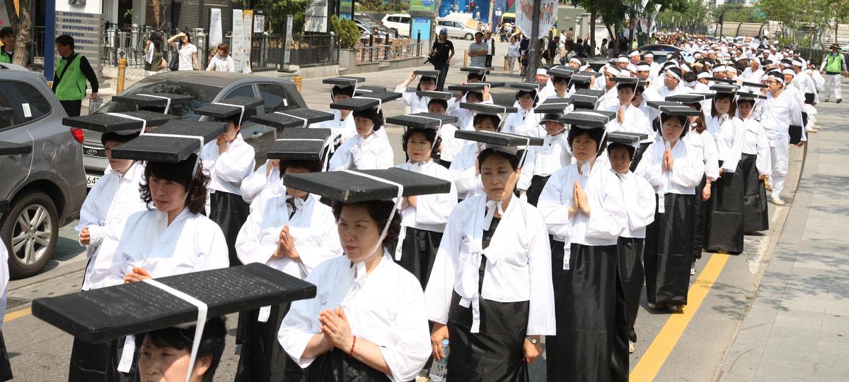 팔만대장경 서울이운