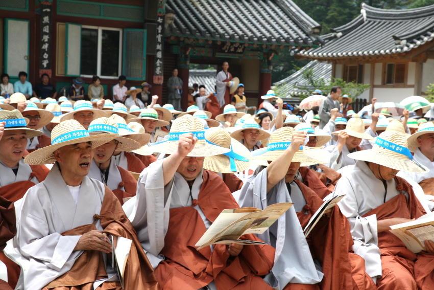 해인사 민족수호대회