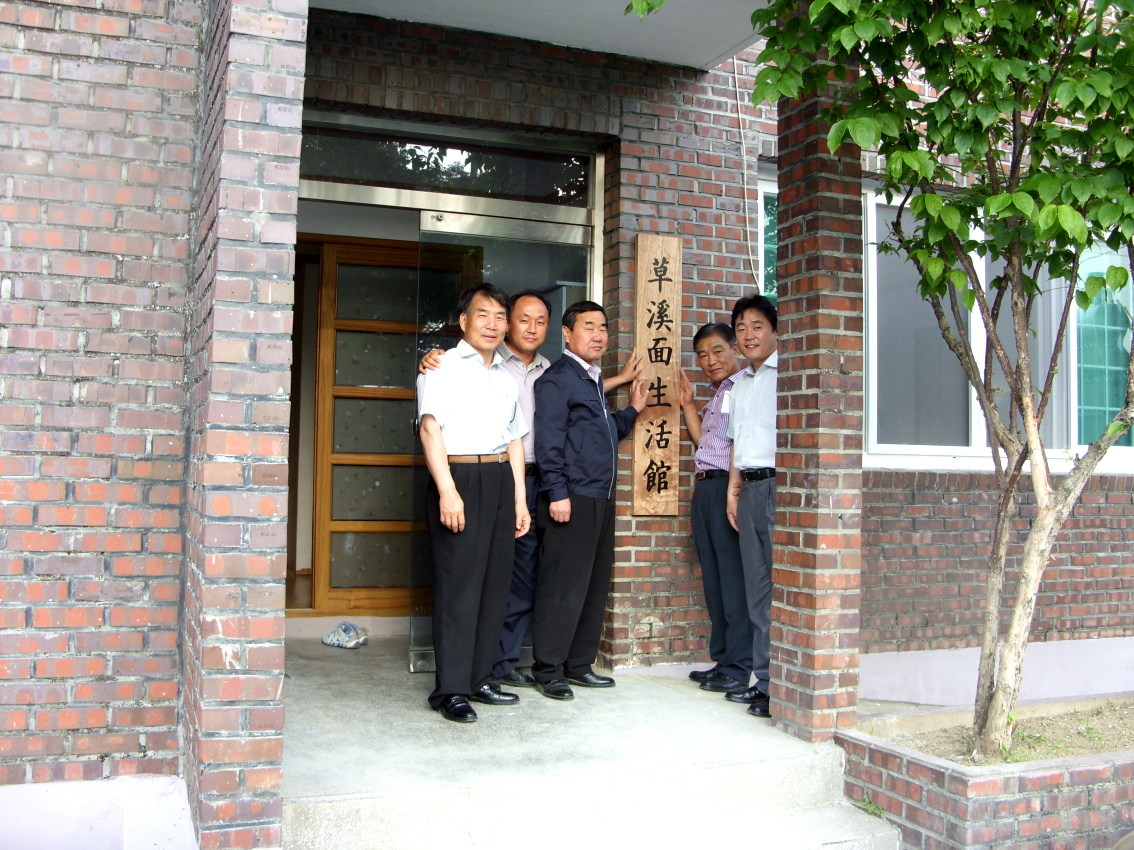 합천 초계 생활관