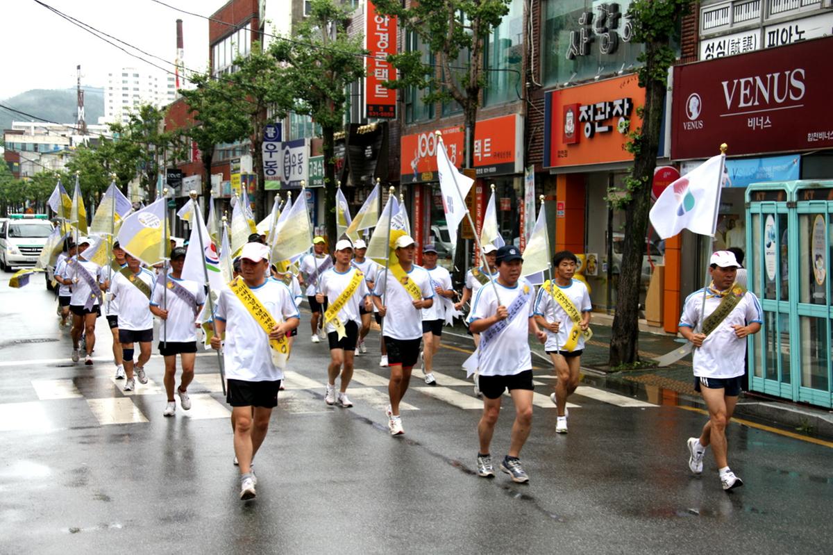 대장경 천년 마라톤