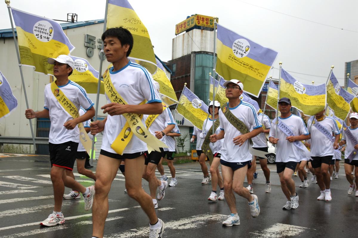 대장경 천년 마라톤
