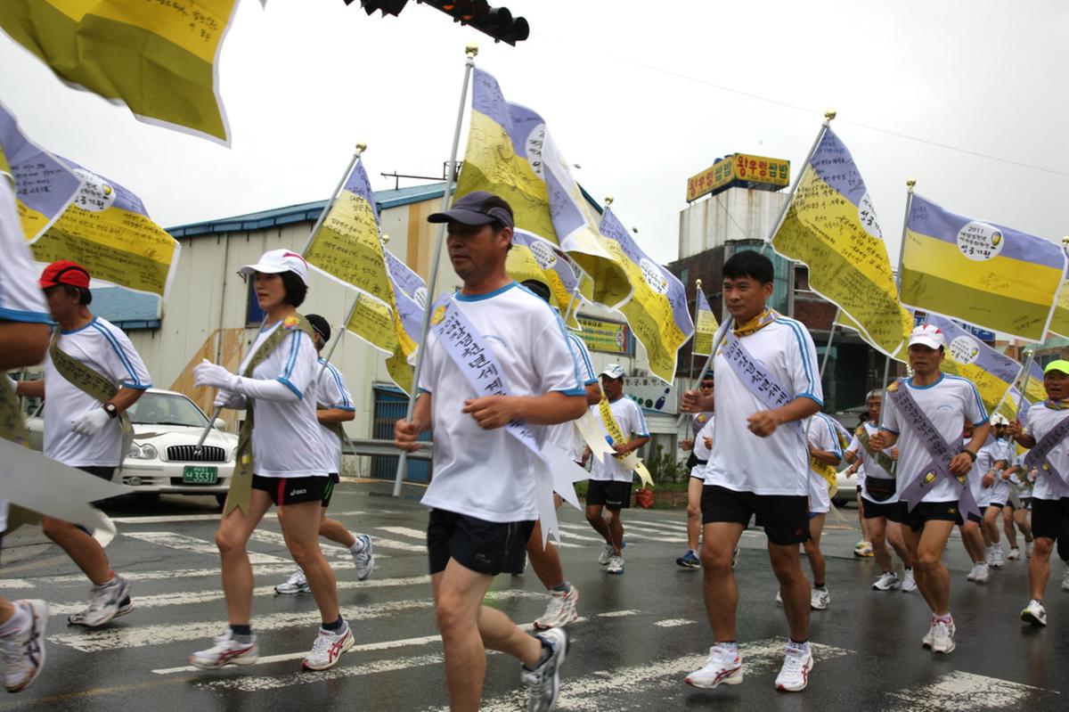 대장경 천년 마라톤