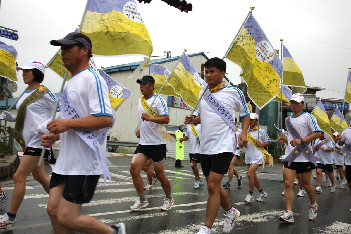 대장경 천년 마라톤