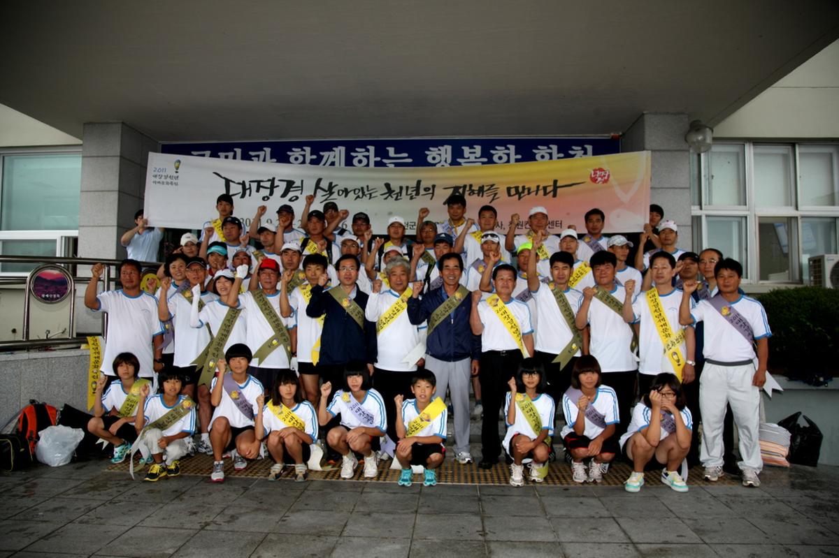 대장경 천년 마라톤