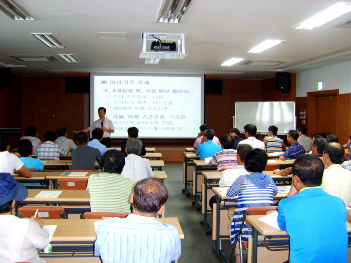 딸기재배 기술 교육