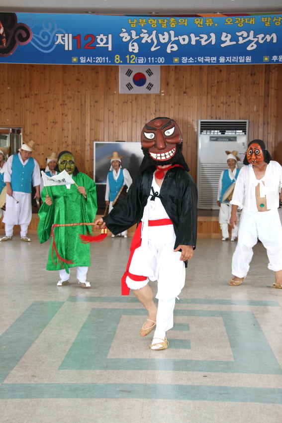제12회 오광대 축제