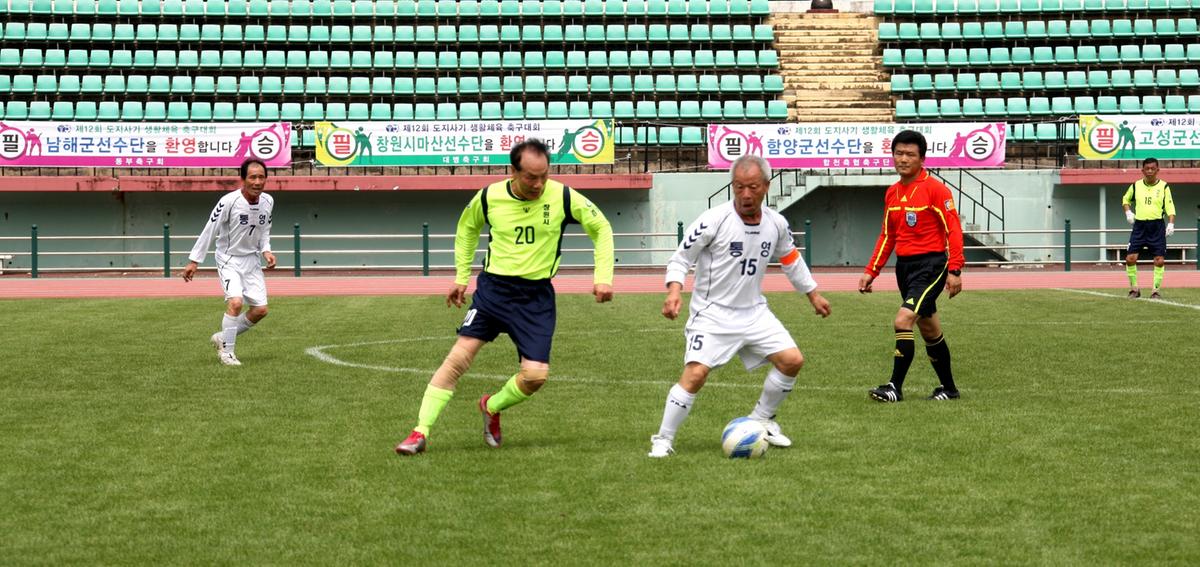 결승