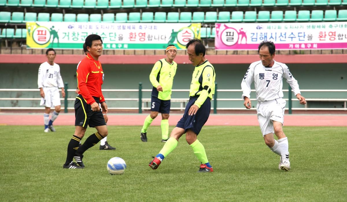 결승