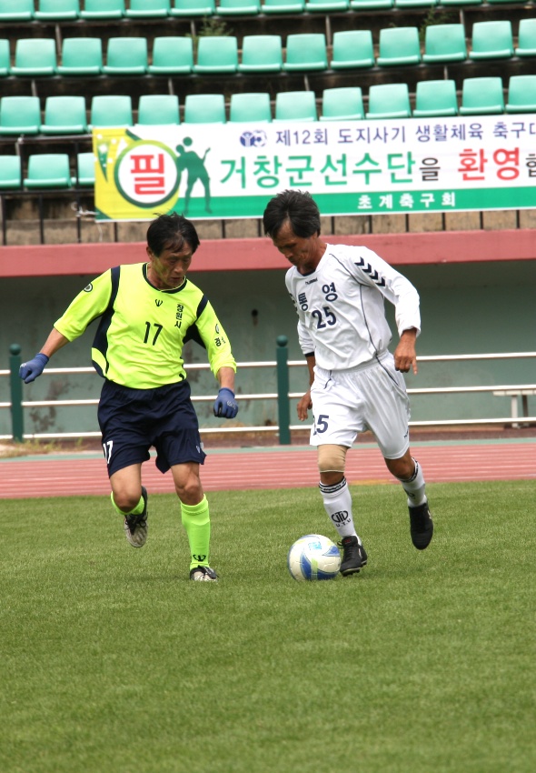 결승