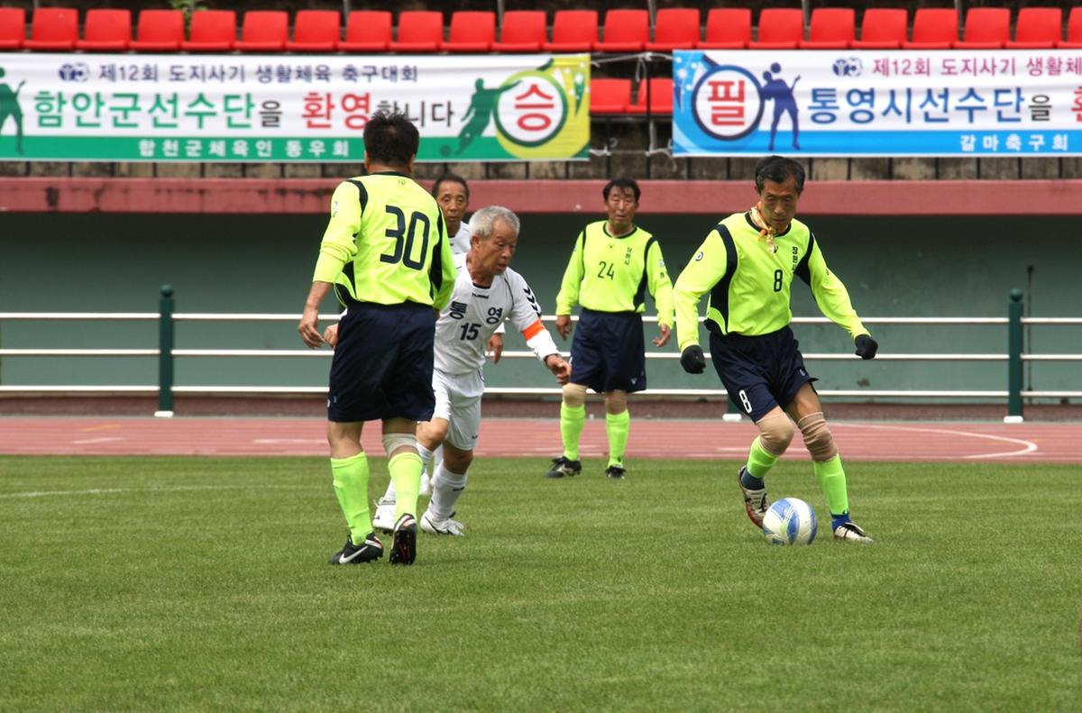 결승