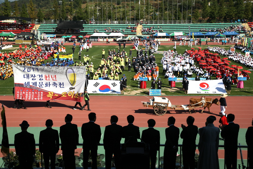 대야문화제 가장행열