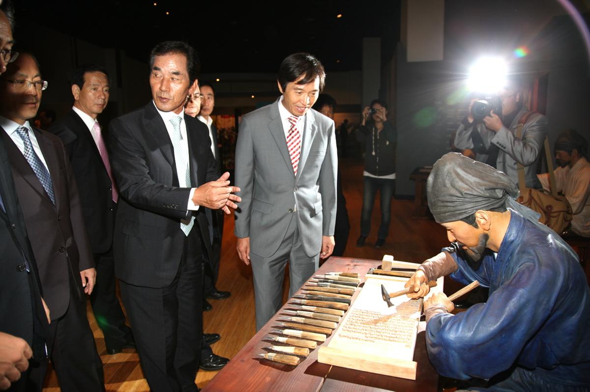 대장경 천년 관람내부