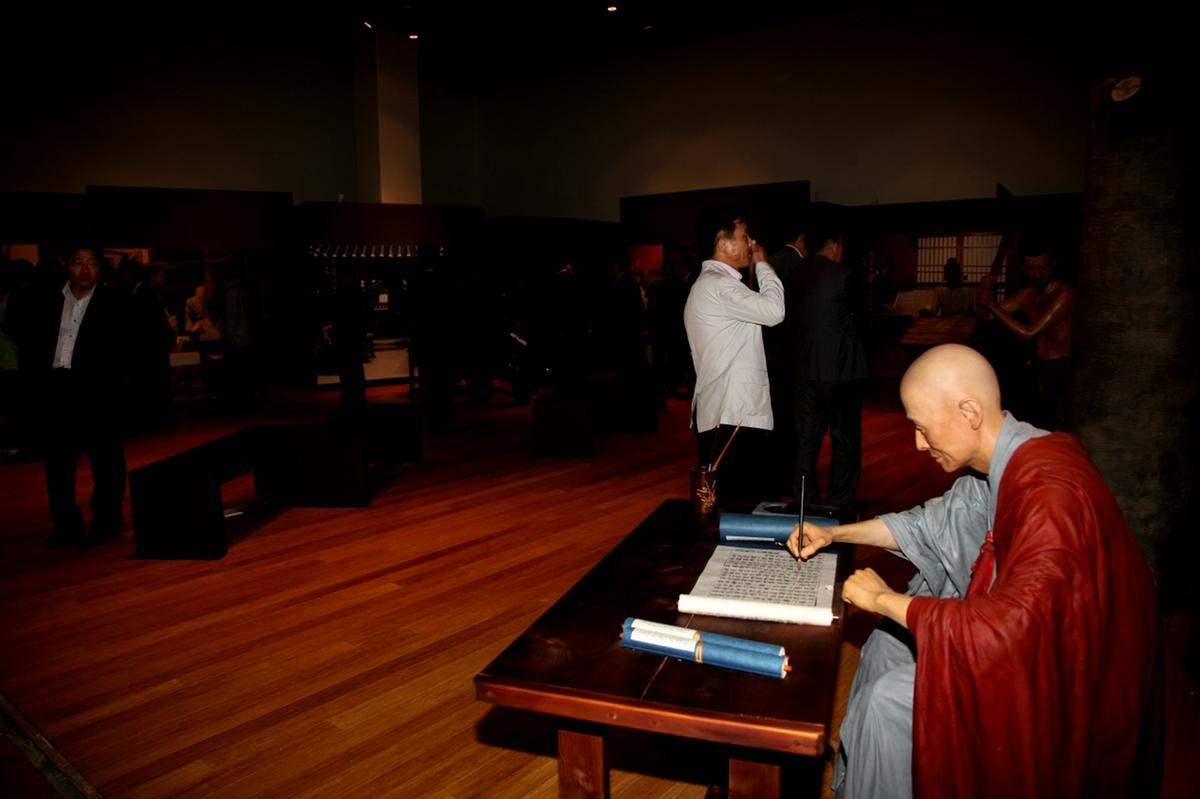 대장경 천년 관람내부