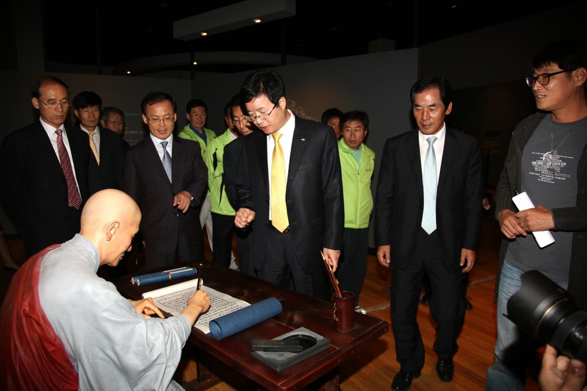 대장경 천년 관람내부