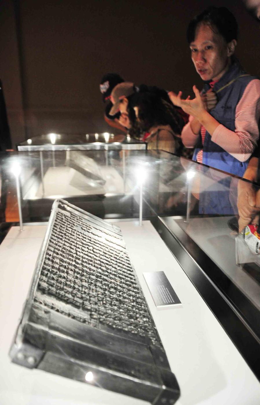 대장경 천년세계문화축전