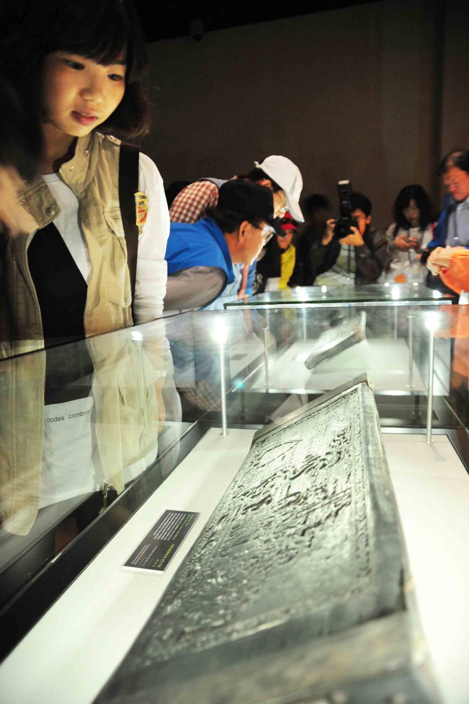 대장경 천년세계문화축전