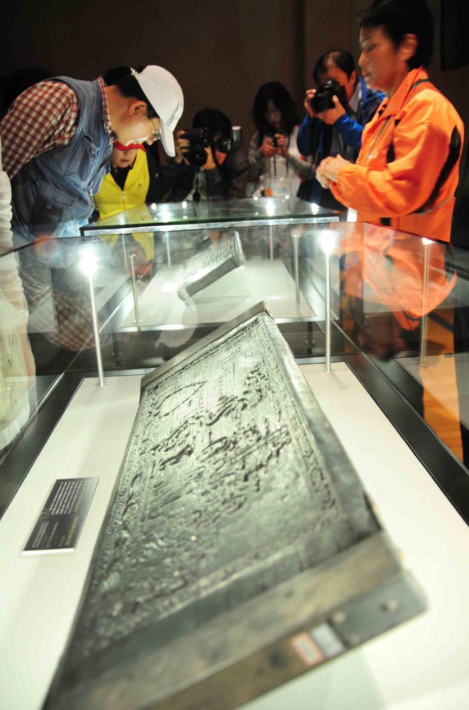 대장경 천년세계문화축전