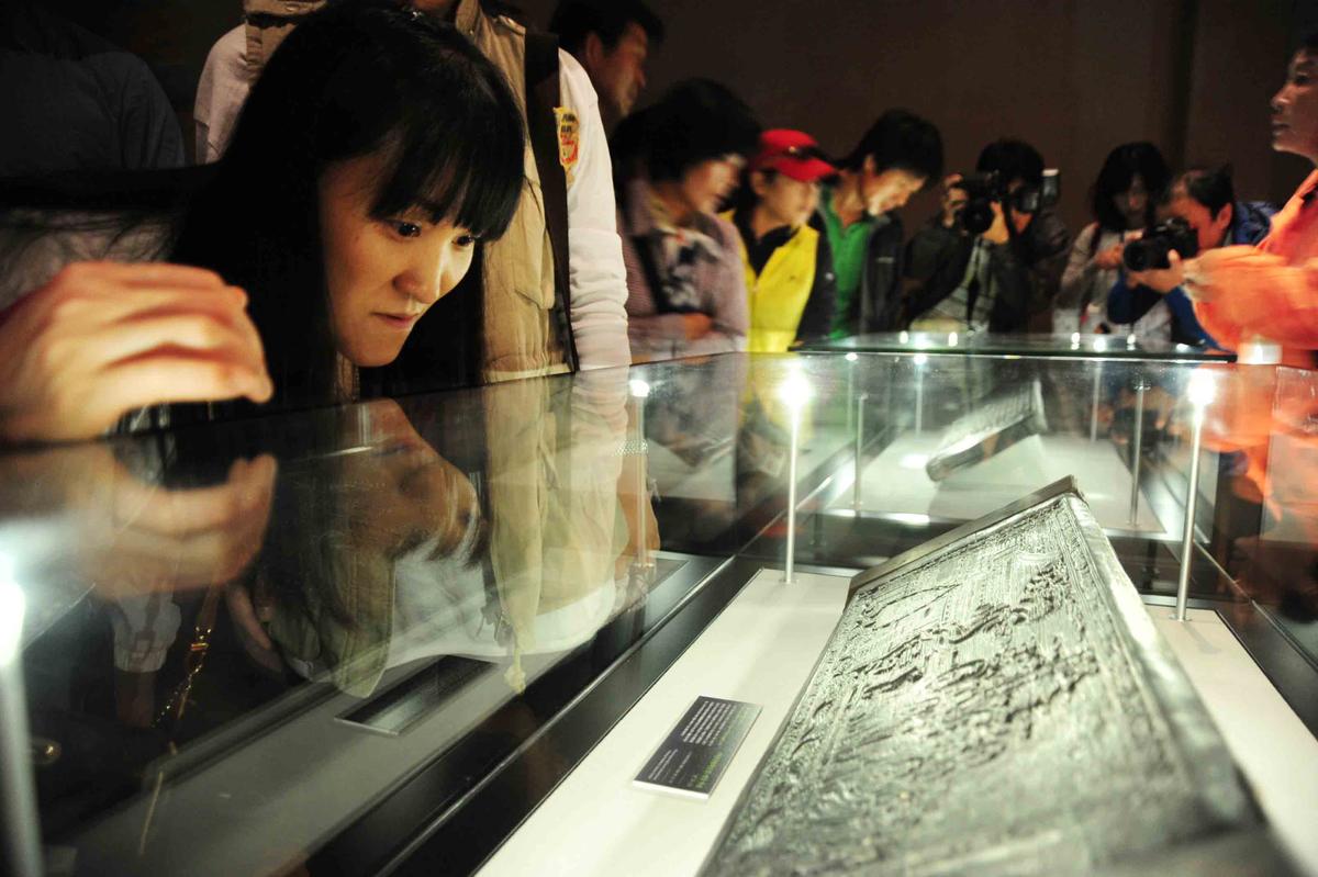 대장경 천년세계문화축전