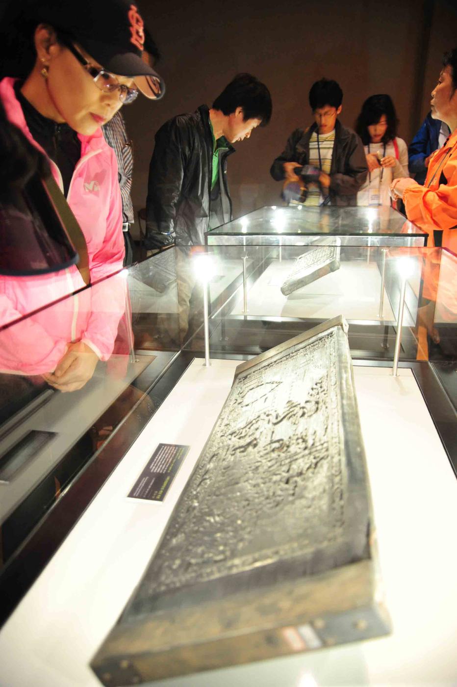 대장경 천년세계문화축전