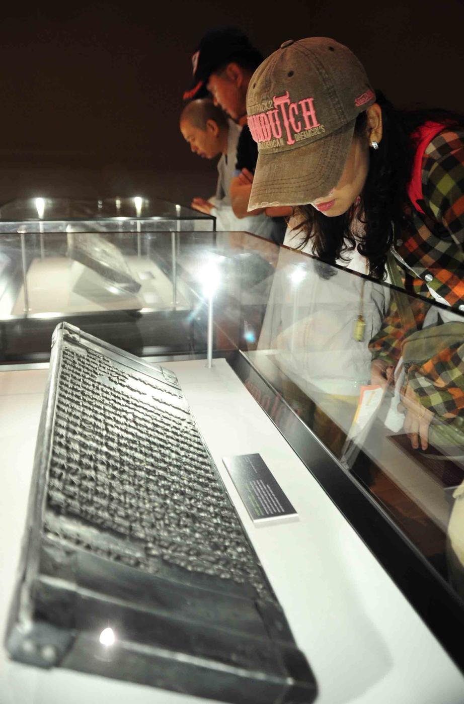 대장경 천년세계문화축전