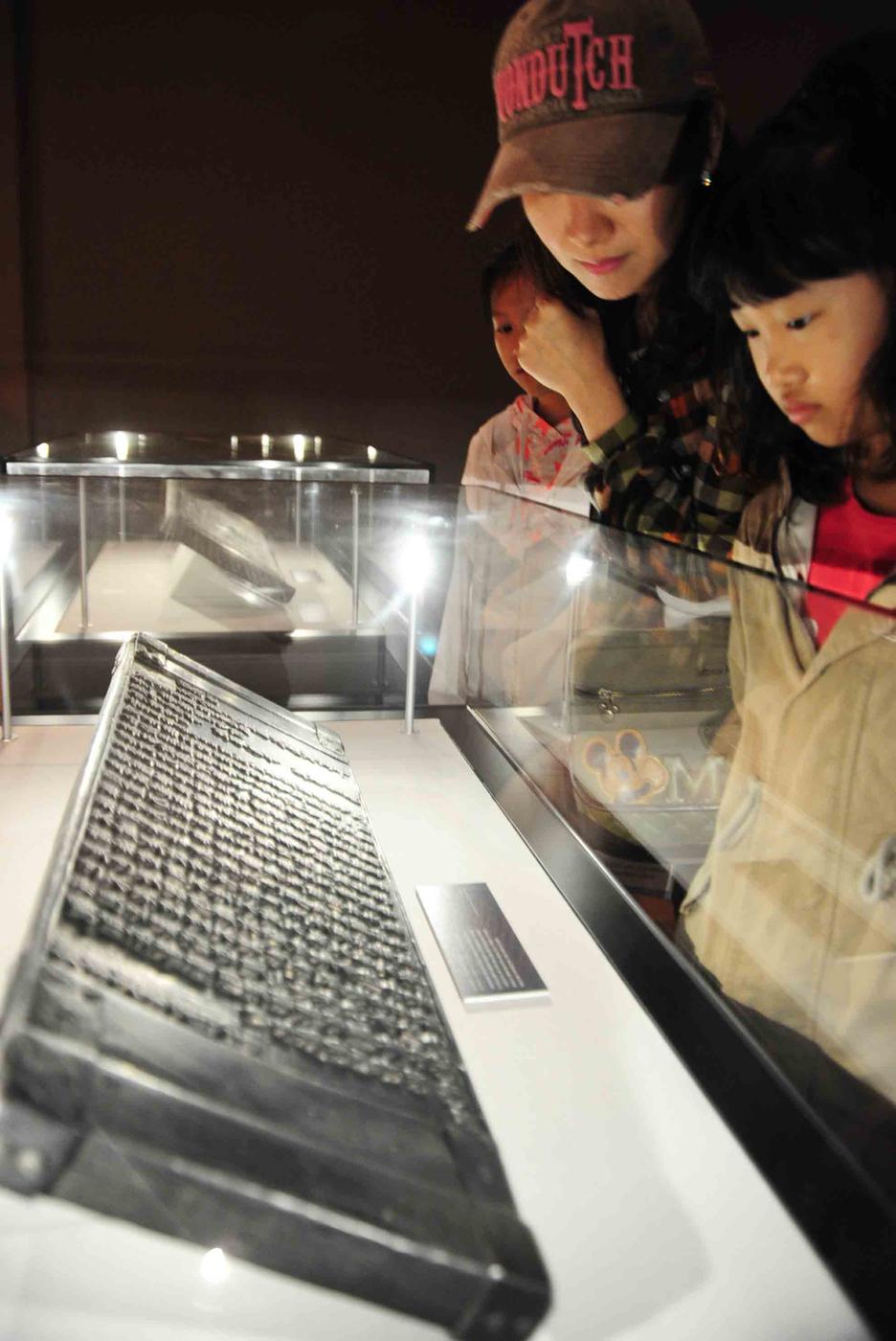 대장경 천년세계문화축전