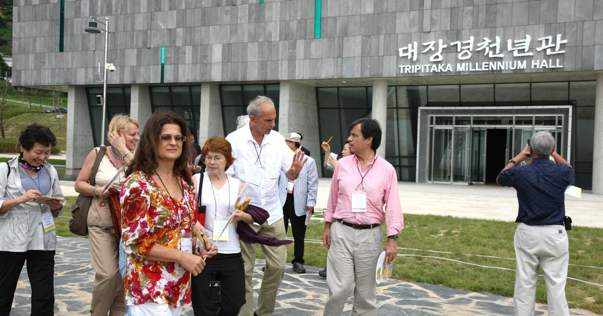대장경 천년세계문화축전
