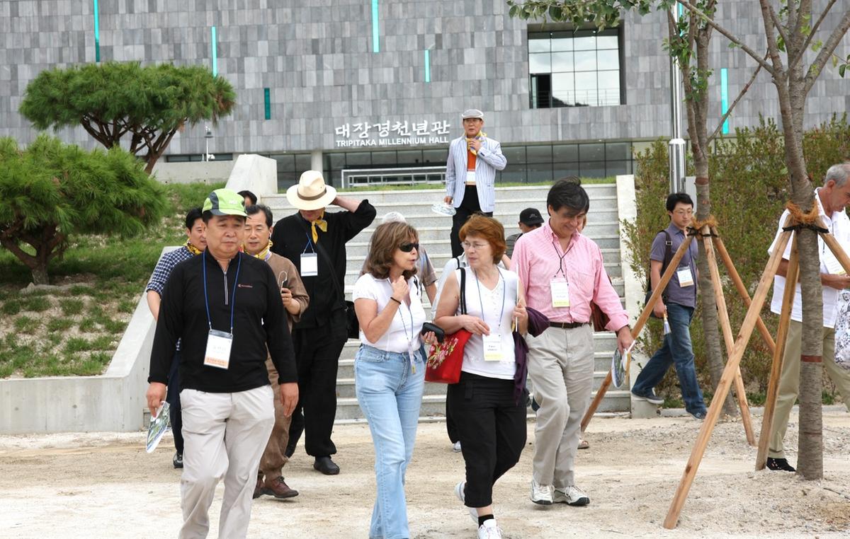 대장경 천년세계문화축전