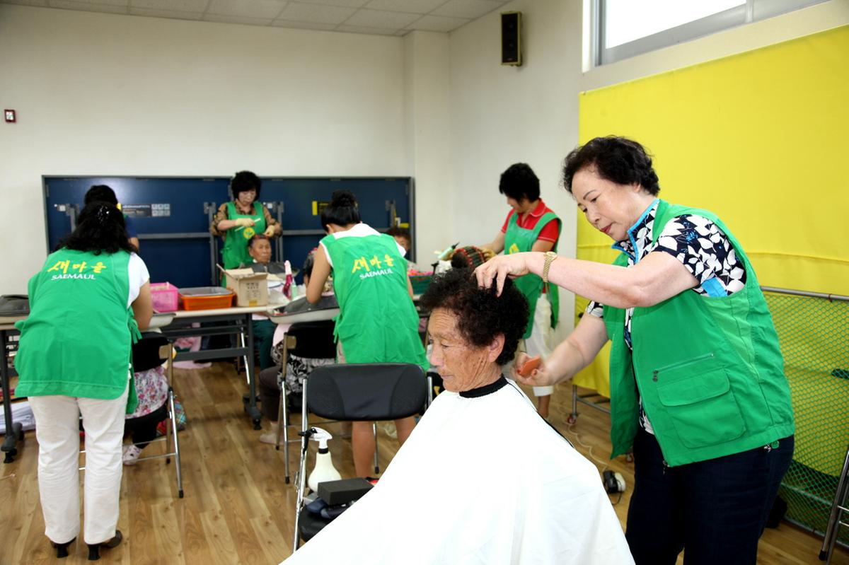 새마을 봉사활동