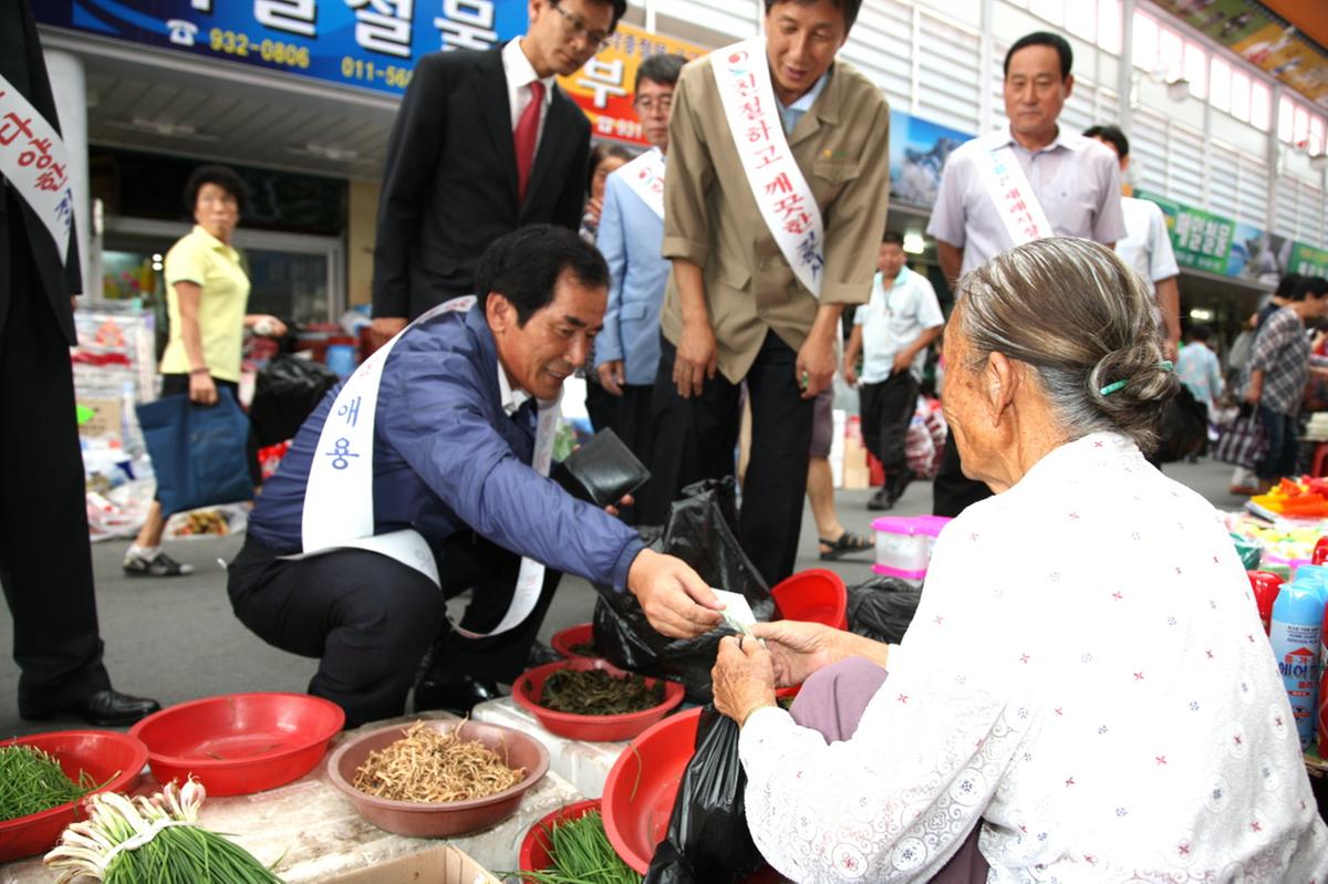 전통시장