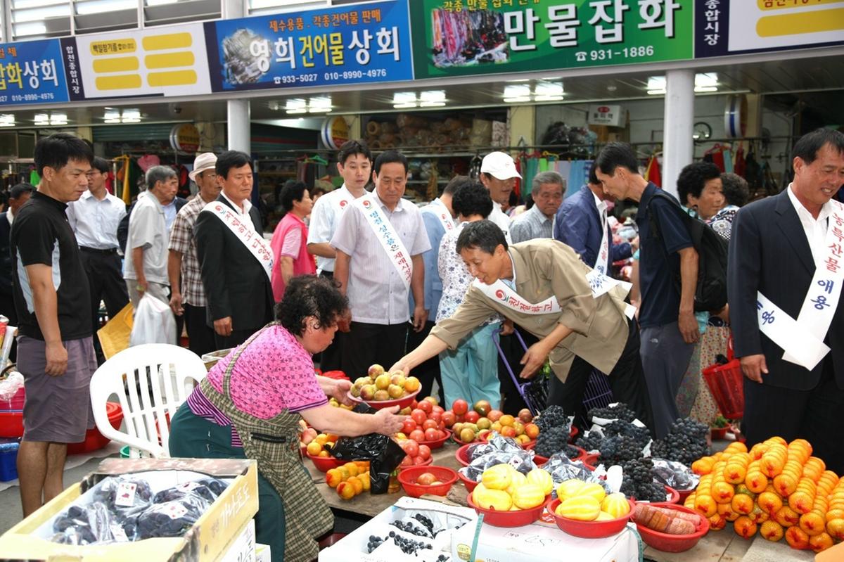 전통시장